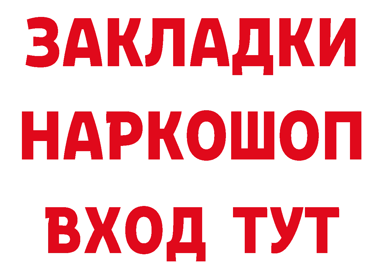 А ПВП СК КРИС зеркало это ссылка на мегу Таганрог