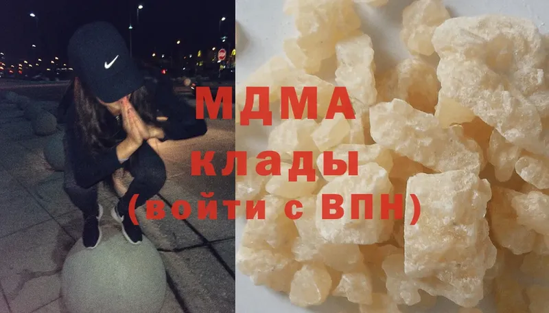 закладка  Таганрог  MDMA crystal 